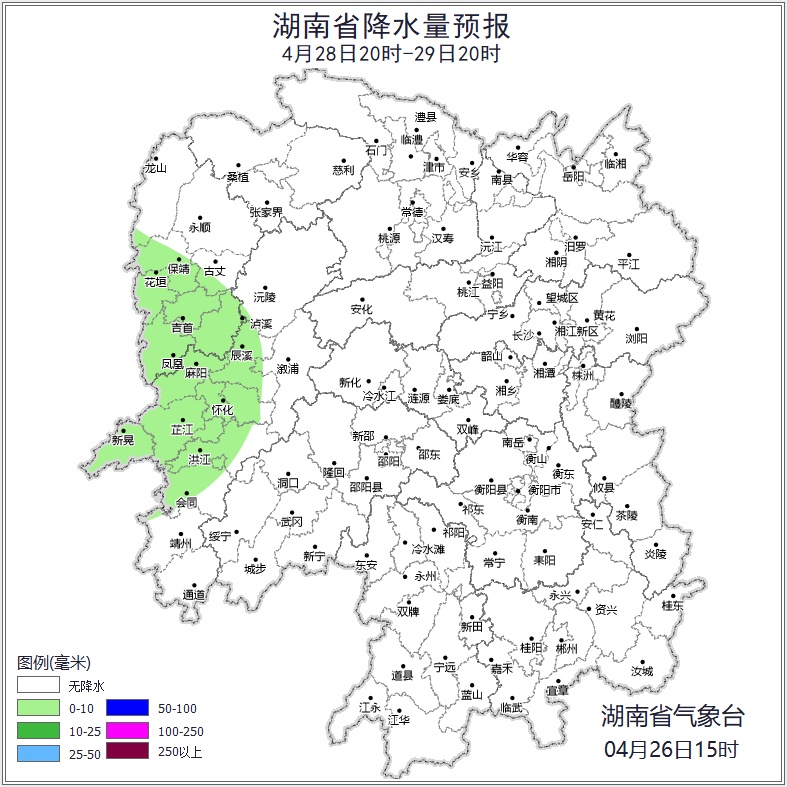 山洪灾害预警！郴州这些地方注意！