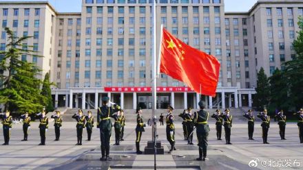 清华，114岁生日快乐！