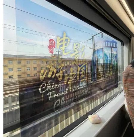 乘客不满高铁车窗贴纸！铁路部门回应......