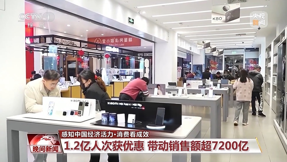 对外投资增长、消费市场持续升温 中国经济砥砺前行