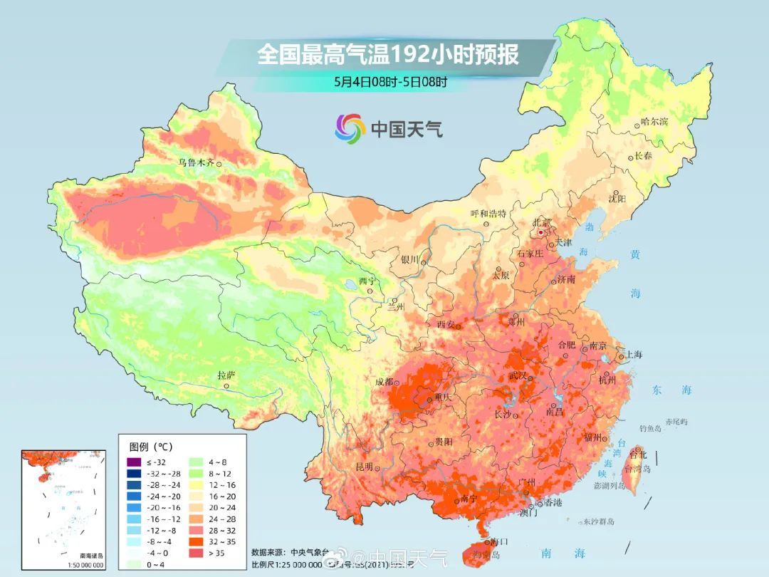 热热热!五一升温,看看有你那吗? 热热热!五一升温,看看有你那吗?
