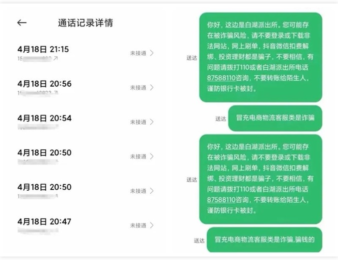 “原来这世上，真有人为陌生人拼命”