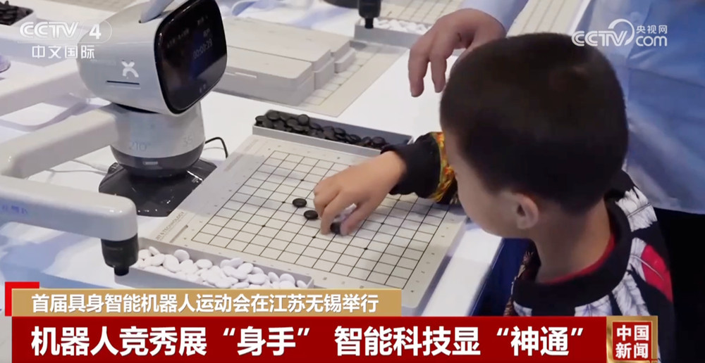 机器人竞秀展“身手”科幻感“拉满” 人工智能从蓝图到实景解码新未来 机器人竞秀展“身手”科幻感“拉满” 人工智能从蓝图到实景解码新未来
