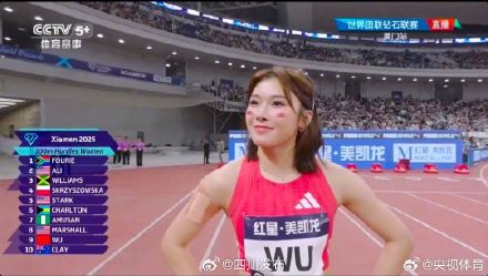 13秒!吴艳妮女子100米栏获赛季最好成绩 13秒!吴艳妮女子100米栏获赛季最好成绩