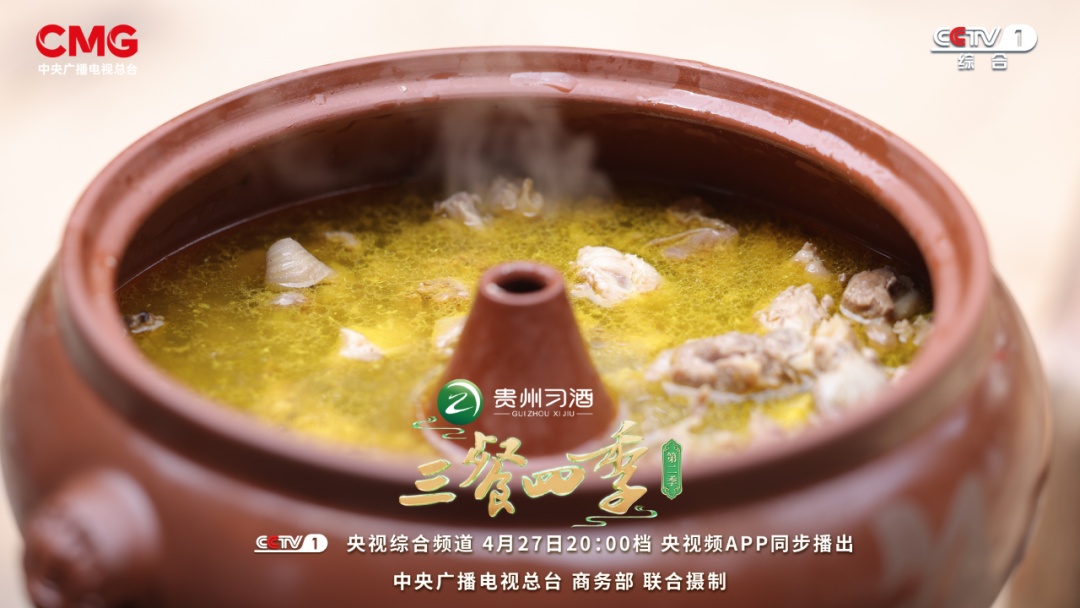 《三餐四季》云南篇：寻味山野，感受不一样的“彩云之南”