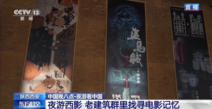 露天电影、星空音乐会……升级版电影园区成年轻人新宠 露天电影、星空音乐会……升级版电影园区成年轻人新宠