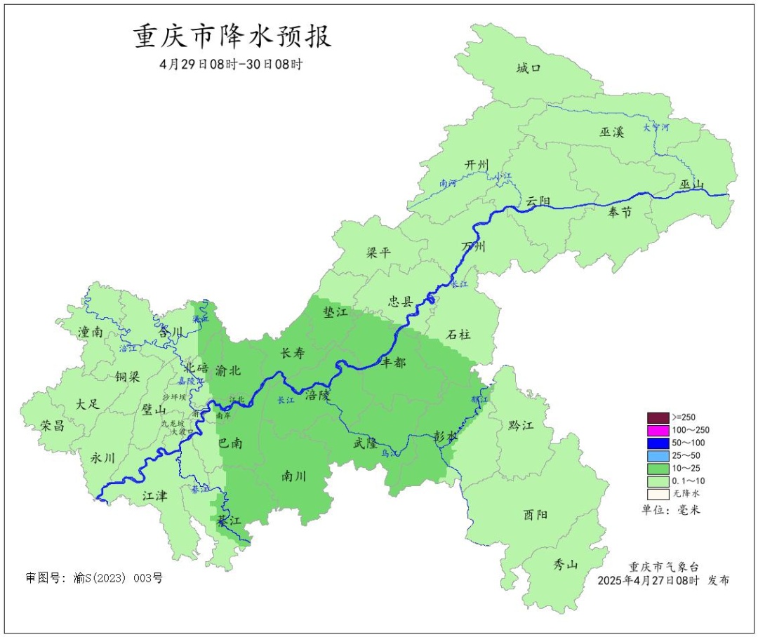 重庆：放晴！最高温直冲33℃！下次降雨在……