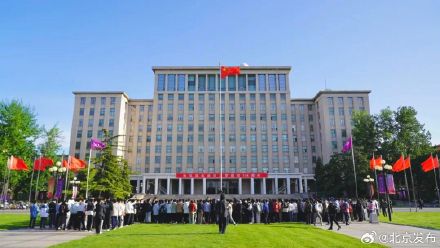 清华，114岁生日快乐！