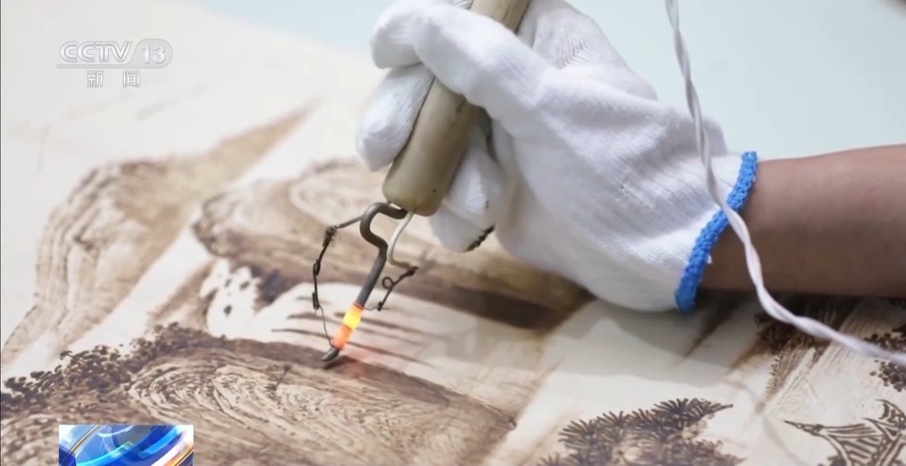 文化中国行丨300℃到800℃里烙出一张中国画