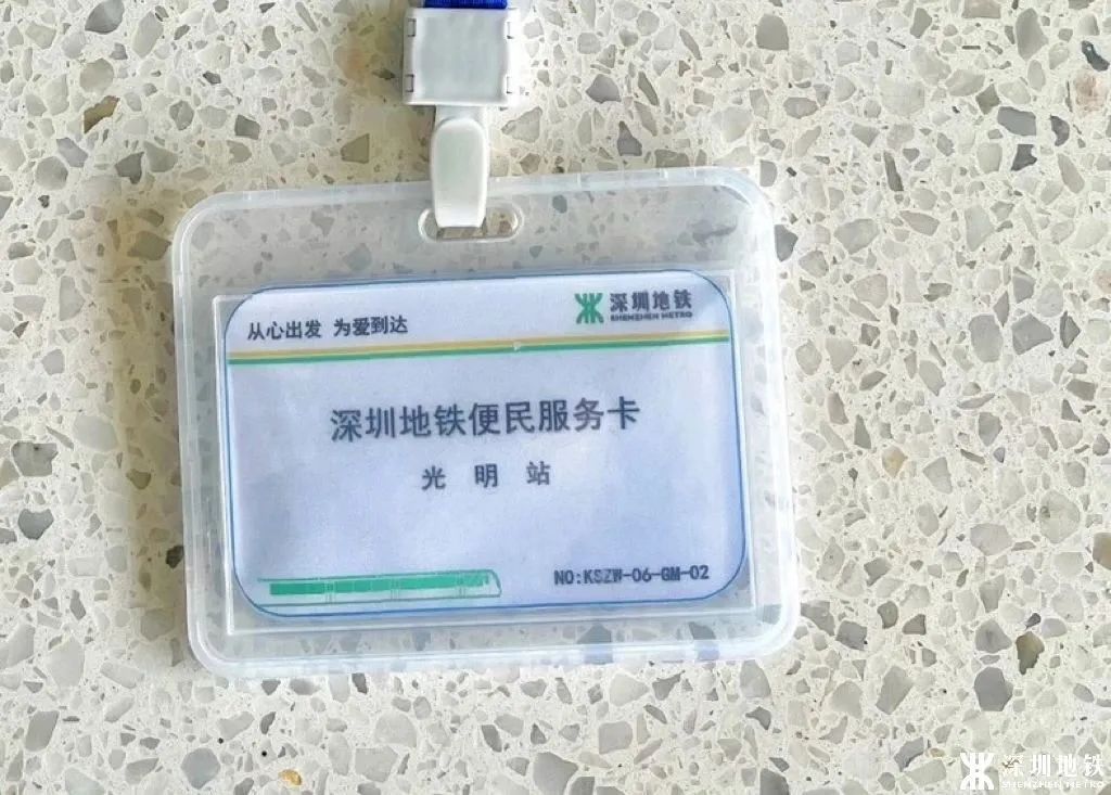 深圳地铁连这个都有了？网友：有救了！好实用！