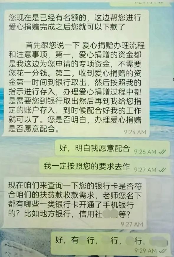 “有150万,但得保密!” “有150万,但得保密!”