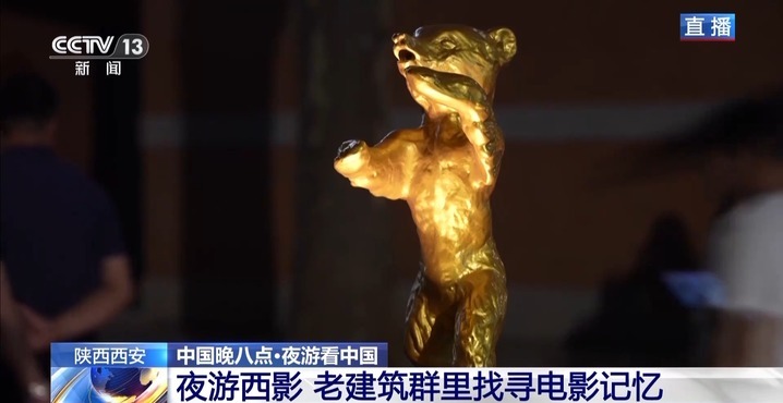 露天电影、星空音乐会……升级版电影园区成年轻人新宠 露天电影、星空音乐会……升级版电影园区成年轻人新宠