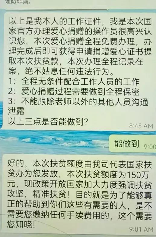 “有150万,但得保密!” “有150万,但得保密!”