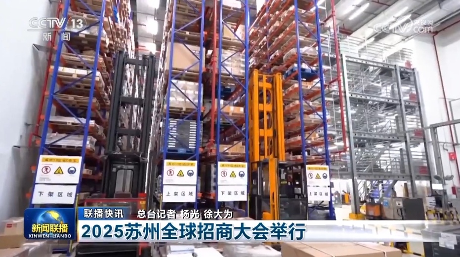 各领域开局良好、外资企业一投再投……多侧面透视中国经济强劲动力 各领域开局良好、外资企业一投再投……多侧面透视中国经济强劲动力