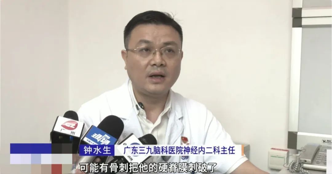 可怕！32岁男子脑子“漏水”，竟与这个动作有关