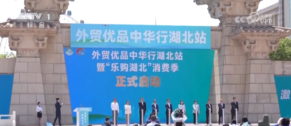 代工厂→中国品牌 我国外贸企业破局求变 开拓内销多元市场