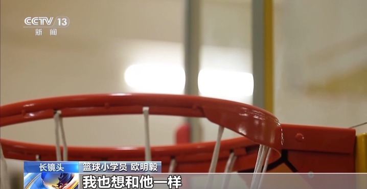 最“牛气”球员重返赛场 全国“村BA”再开哨