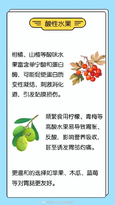 吃得越多伤得越重!这4种伤脾胃水果,消化不好的人,最好别碰! 吃得越多伤得越重!这4种伤脾胃水果,消化不好的人,最好别碰!