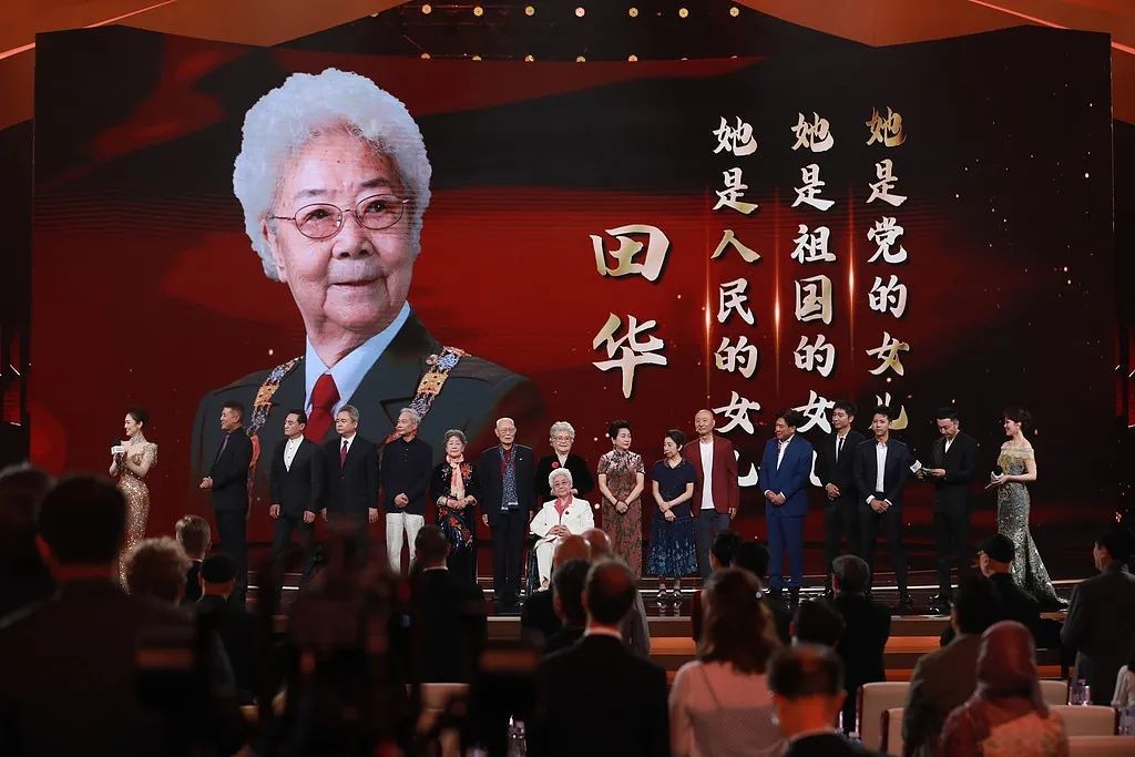97岁田华，获终身成就奖！北影节“天坛奖”十大奖项揭晓