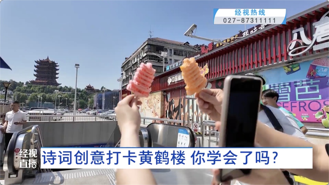 火爆出圈！这些打卡黄鹤楼的创意方式，你会几个？
