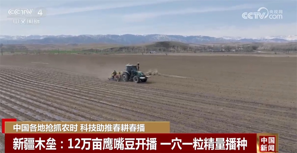 各地“新”潮澎湃勾勒绚丽“科技春耕图” 为丰产增收开好“局” 各地“新”潮澎湃勾勒绚丽“科技春耕图” 为丰产增收开好“局”