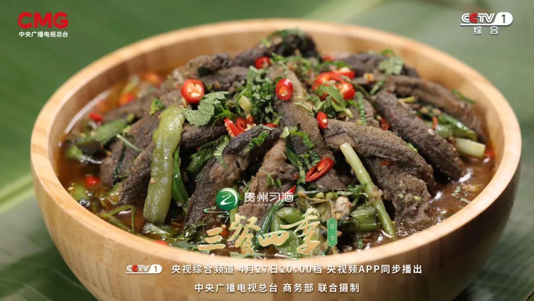 《三餐四季》云南篇：寻味山野，感受不一样的“彩云之南”
