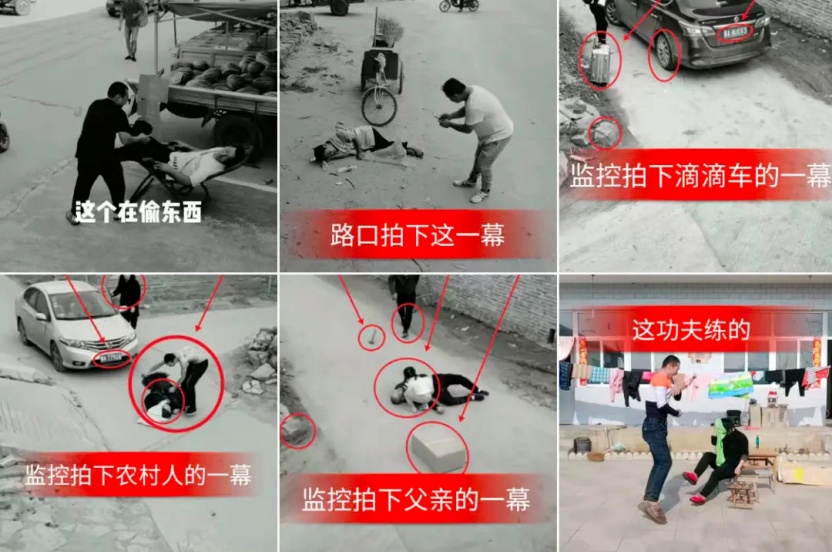 “好人有好报极速版”？网友逐帧分析后，他的账号清空了…