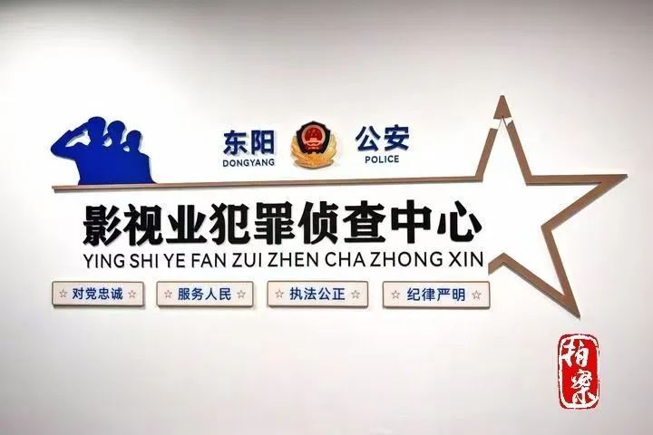 “偷”《哪吒》“盗”《唐探》 警方严打春节档电影盗录侵权