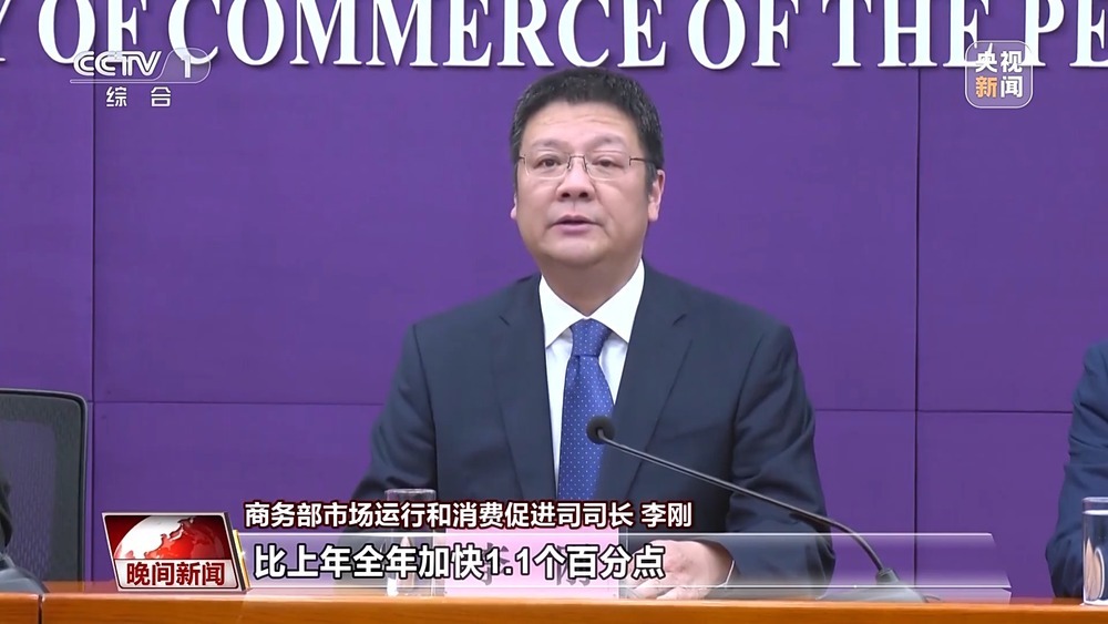 对外投资增长、消费市场持续升温 中国经济砥砺前行