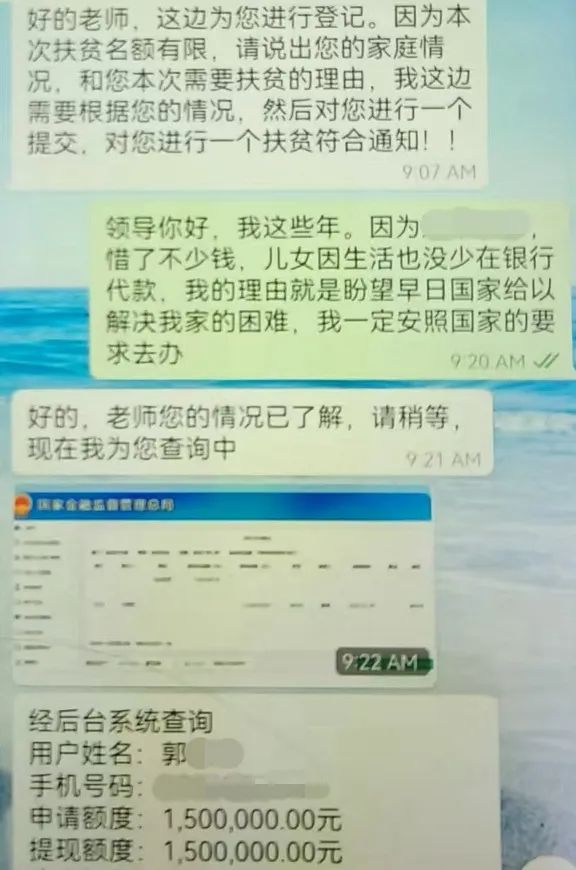 “有150万,但得保密!” “有150万,但得保密!”