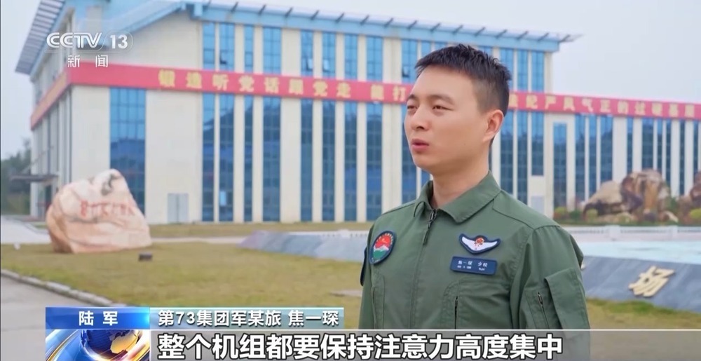 直击演训场 &nbsp;看多平台起降飞行