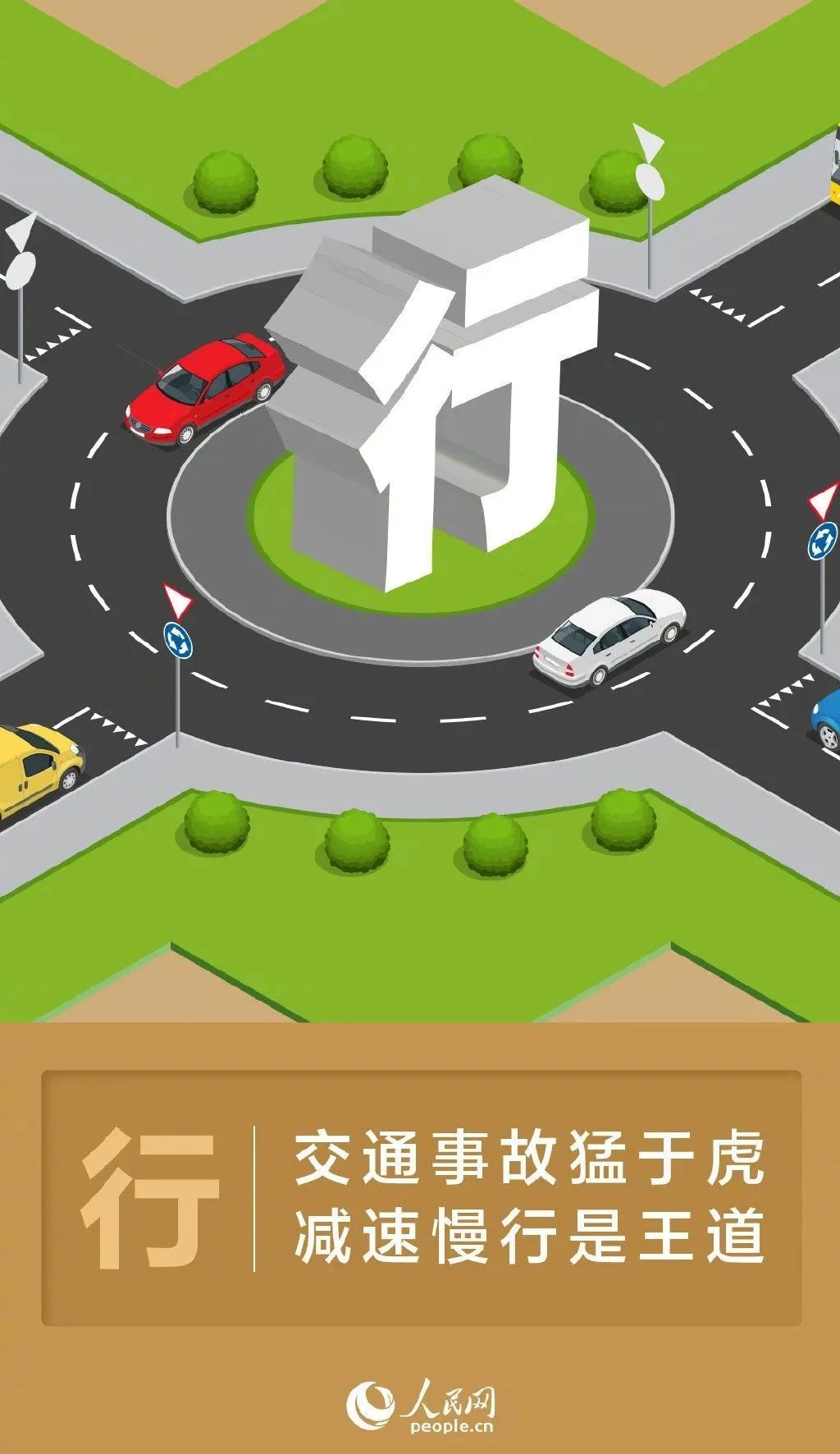 假期将至,这些请记好! 假期将至,这些请记好!