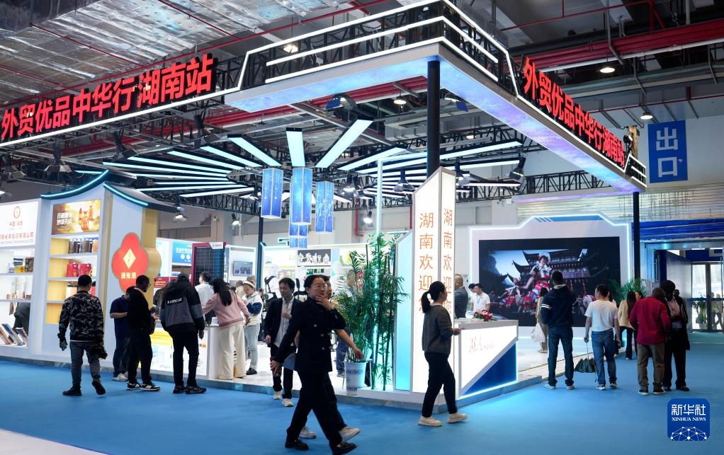 “外贸优品中华行湖南站”在湖南株洲启动 “外贸优品中华行湖南站”在湖南株洲启动