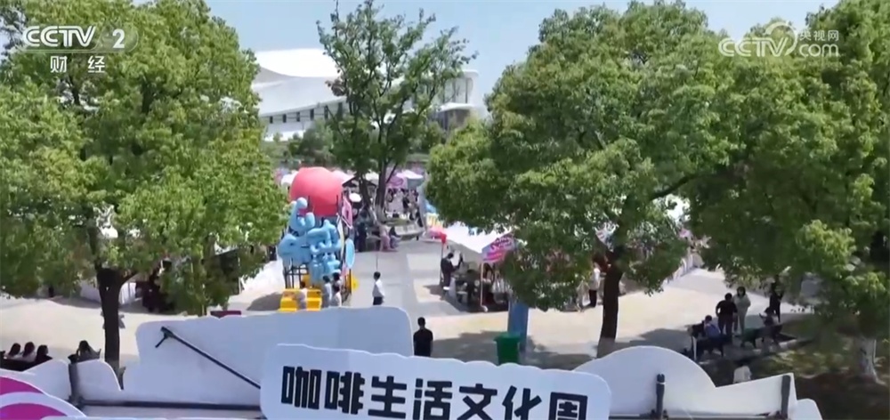 “咖啡+”激活“春日经济”“舌尖上”的消费 乡村旅游展现无限可能 “咖啡+”激活“春日经济”“舌尖上”的消费 乡村旅游展现无限可能