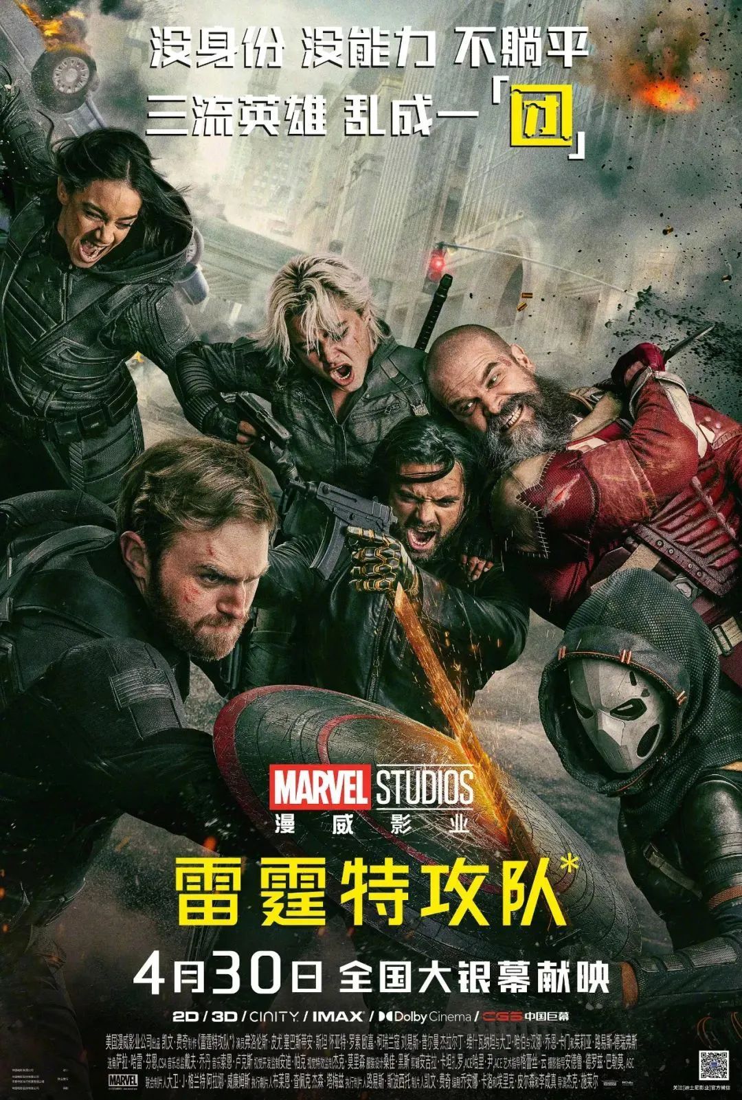 13部电影亮相五一档，这个小长假你要贡献几张票？