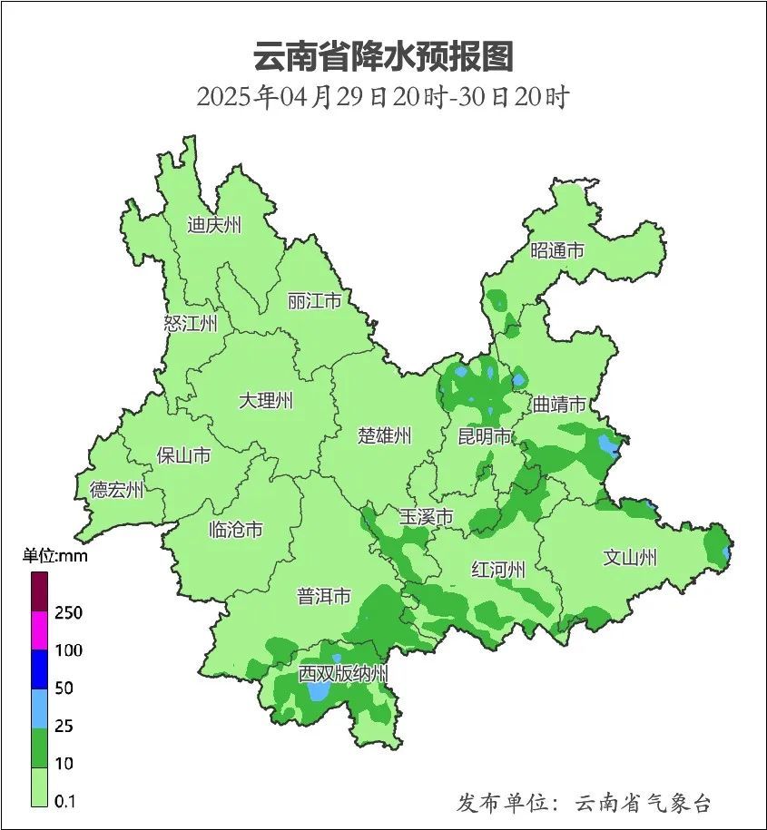 雨雨雨，受冷空气影响，云南将迎降温降雨天气，昆明……