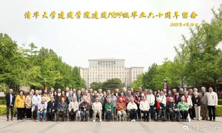 清华，114岁生日快乐！