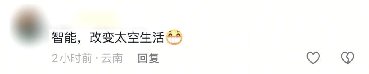 我国新一代“太空快递员” 计划今年首飞 我国新一代“太空快递员” 计划今年首飞