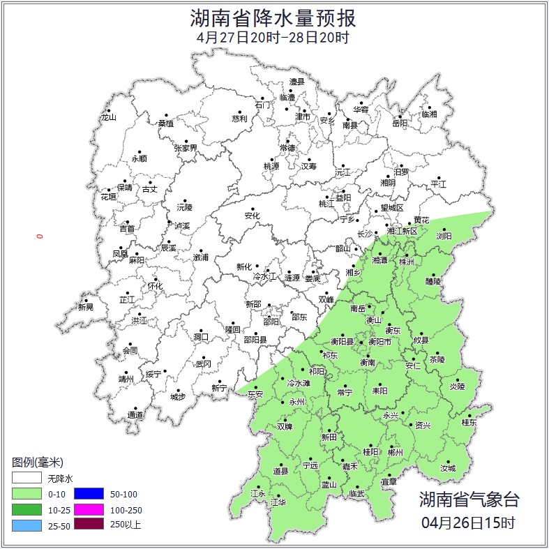 山洪灾害预警！郴州这些地方注意！