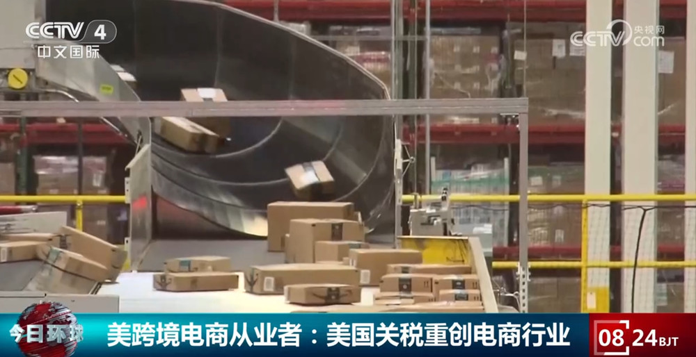 美跨境电商从业者：突如其来的关税风暴重创无数电商企业和消费者