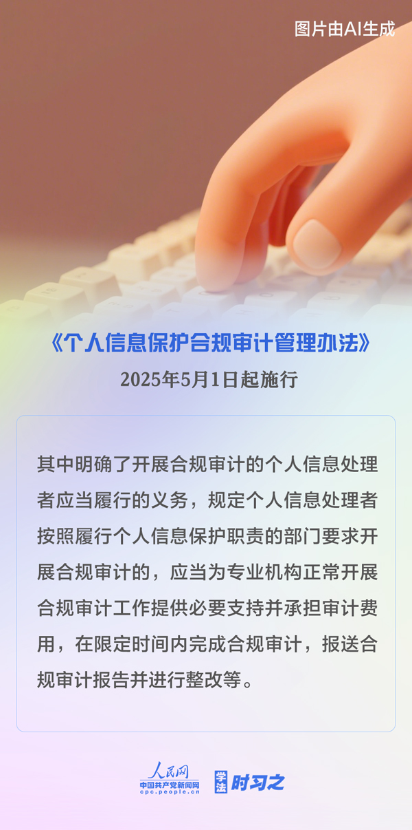 5月起，这些新规将影响你我生活