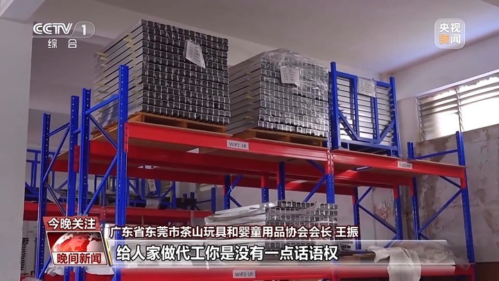 应对关税冲击 中国企业的底气从何而来 应对关税冲击 中国企业的底气从何而来