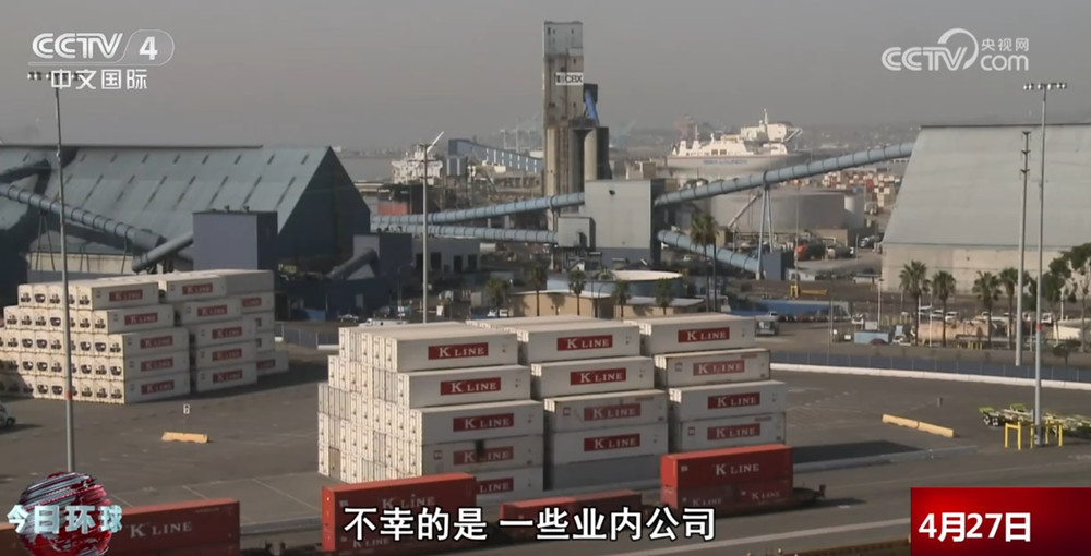 美跨境电商从业者：突如其来的关税风暴重创无数电商企业和消费者