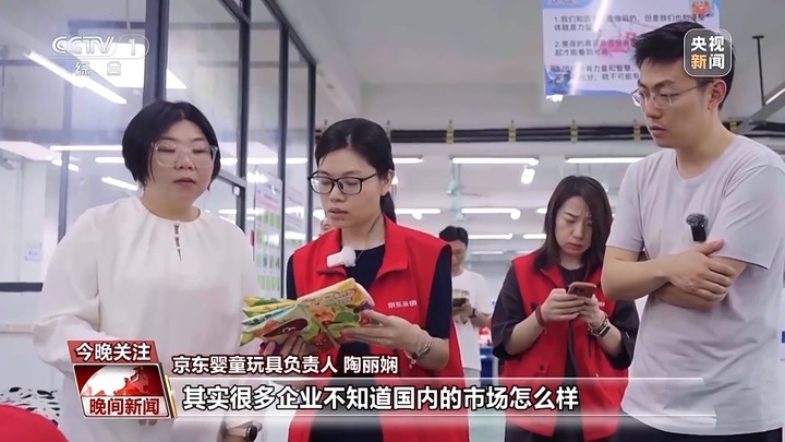 应对关税冲击 中国企业的底气从何而来 应对关税冲击 中国企业的底气从何而来