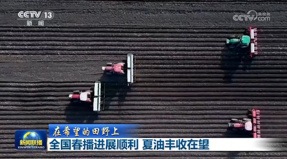 各领域开局良好、外资企业一投再投……多侧面透视中国经济强劲动力 各领域开局良好、外资企业一投再投……多侧面透视中国经济强劲动力