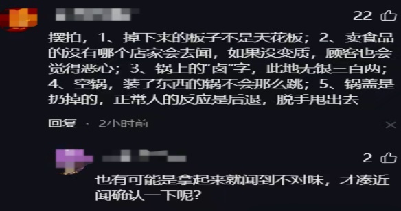 “好人有好报极速版”？网友逐帧分析后，他的账号清空了…