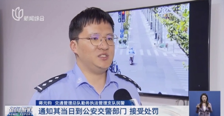 上海明确：有人已经被罚款！网友力挺：真的无法无天