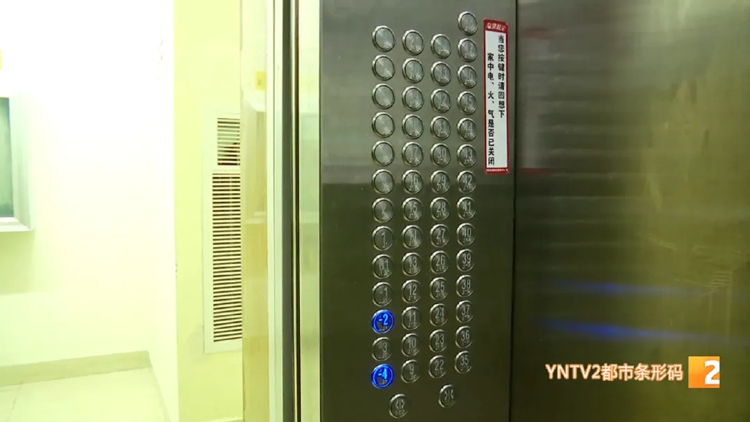 惊魂一刻！小区电梯从40层降到负4层