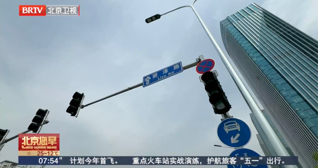 北京这条路终于破“圈”了！