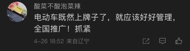 上海明确：有人已经被罚款！网友力挺：真的无法无天